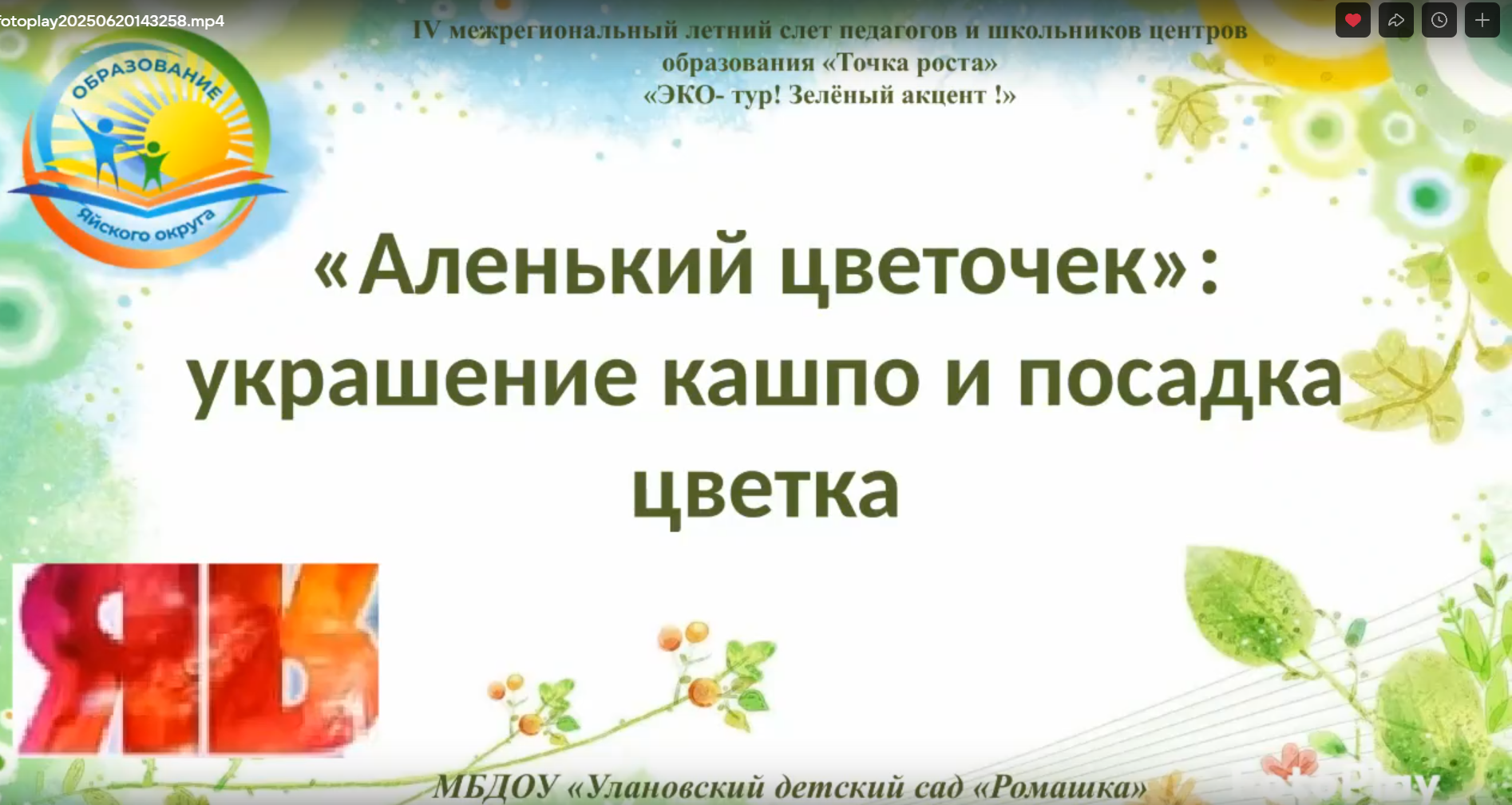 2025-06-30_23-02-52.png